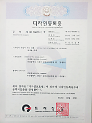 设计注册证 1