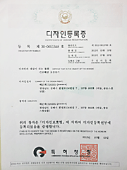 设计注册证 2